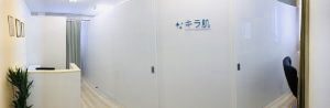 松江 脱毛 キラ肌【松江】ホワイトニングサロン