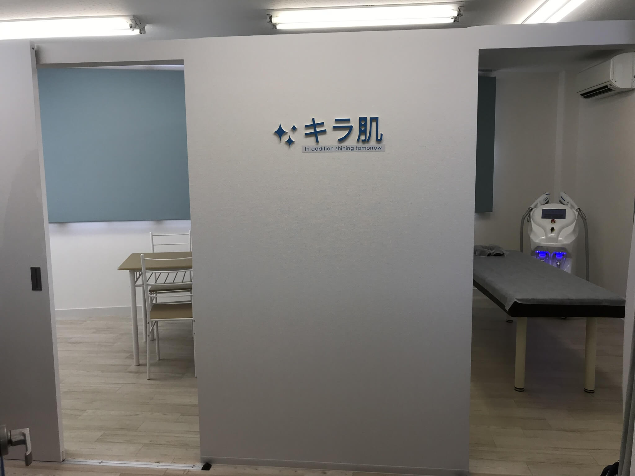 松江 脱毛 キラ肌 【松江店】ドアで完全個室のプライベート空間