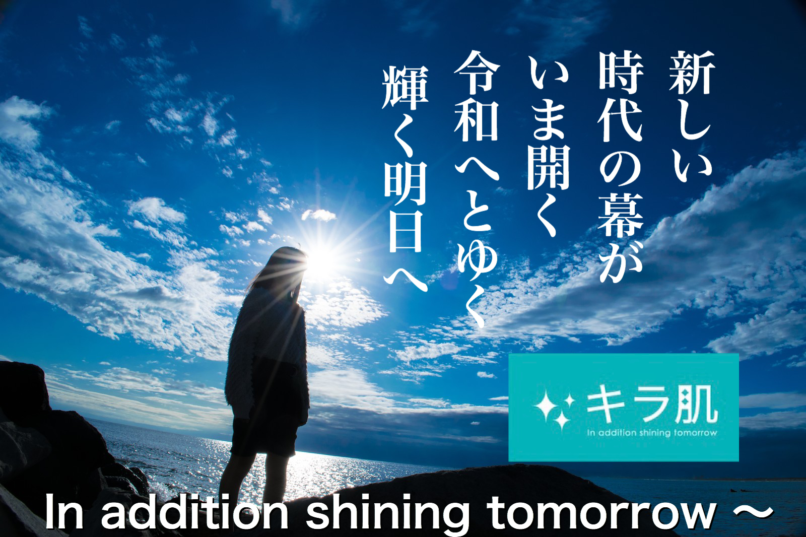 松江 脱毛 ミュゼ?同じじゃ無いですよ